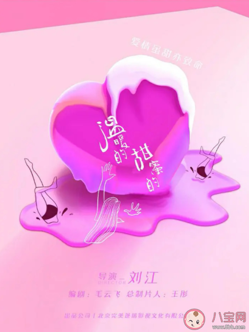 2022有哪些新剧值得期待 你最想看哪一部 2022有哪些新剧值得期待 你最想看哪一部