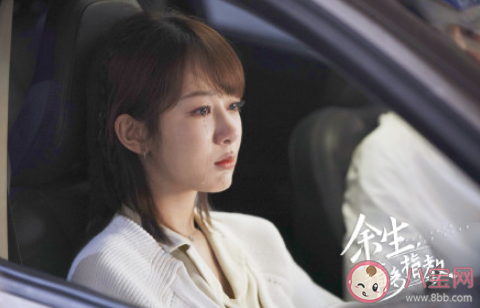 如何评价余生请多指教的情感戏 林之校和顾医生的感情戏是怎样的