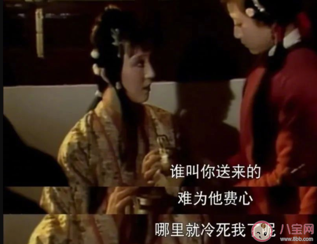 林黛玉发疯文学为什么火了 如何看待林黛玉发疯文学走红