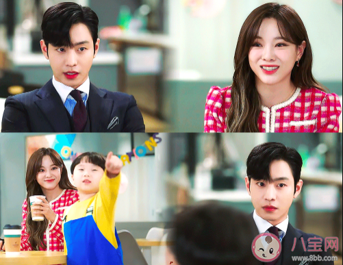 韩剧《社内相亲》是由什么改编的 《社内相亲》好看吗