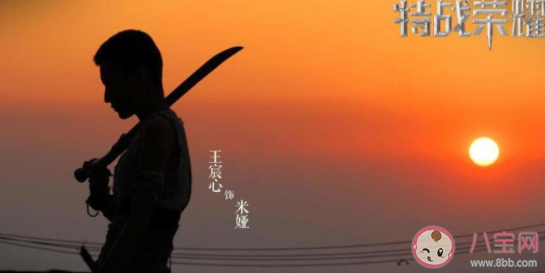 《特战荣耀》米娅对刑天是什么样的感情 米娅喜欢刑天吗 《特战荣耀》米娅对刑天是什么样的感情 米娅喜欢刑天吗