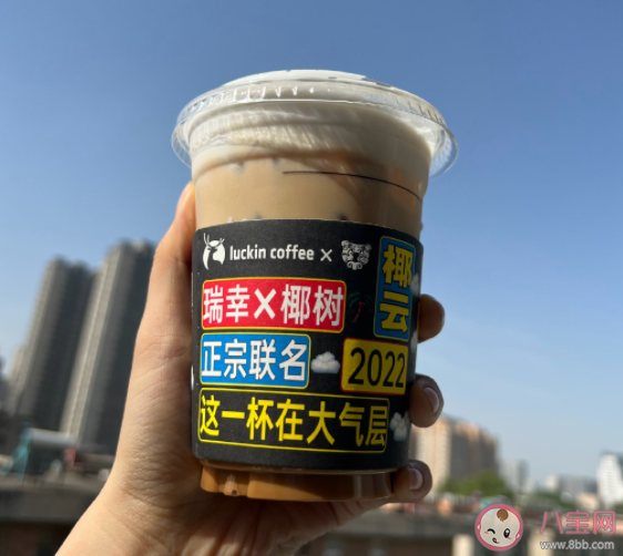 价格出错订单挤压瑞幸道歉 瑞幸取消BUG订单合理吗 价格出错订单挤压瑞幸道歉 瑞幸取消BUG订单合理吗