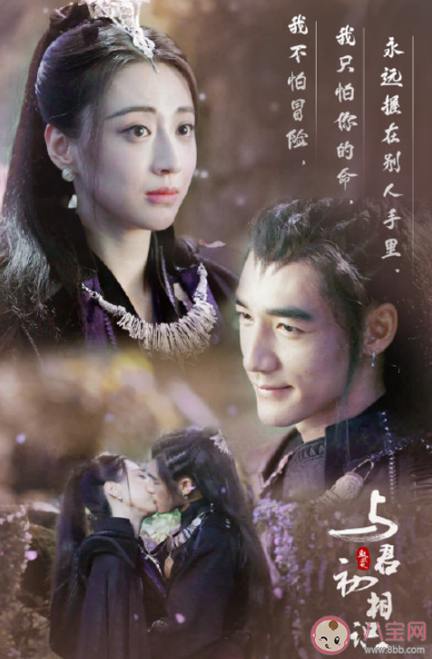 《与君初相识》离殊结局是什么 离殊为什么要毁掉万花谷