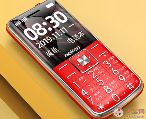 长辈真的只能用老年机吗 你觉得智能机对父母友好吗