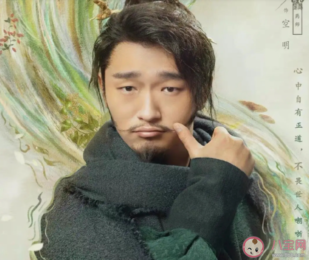 《与君初相识》空明是好是坏 空明救长意是什么原因