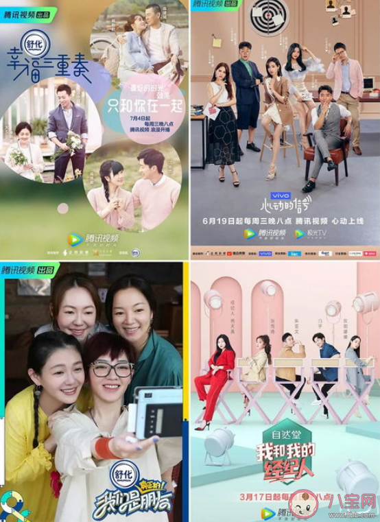 网络综艺为何受年轻人热捧 为什么综艺节目这么火爆 网络综艺为何受年轻人热捧 为什么综艺节目这么火爆