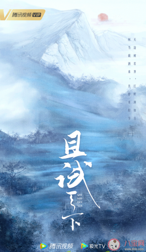 《且试天下》定档4月18日播出 丰兰息白风夕是怎样的人 《且试天下》定档4月18日播出 丰兰息白风夕是怎样的人