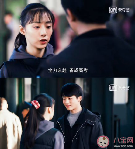 《人世间》周蓉母女真的不顾家吗 怎样看待周蓉母女