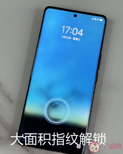 手机解锁你选面部还是指纹 指纹解锁和面容解锁哪个好用