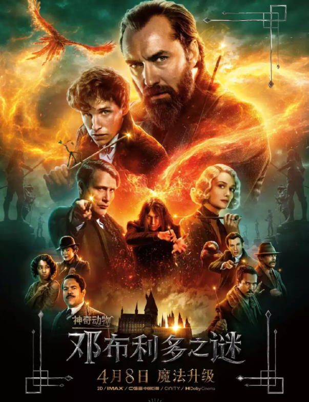 4月有哪些值得一看的新片 4月重点新片一览