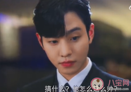 《社内相亲》观后感 《社内相亲》剧评