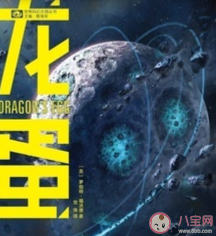 有哪些脑洞特别大的小说情节 小说中的脑洞文学盘点