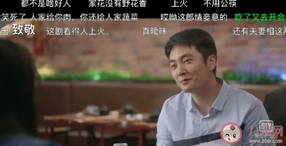 《心居》顾昕坐牢是什么原因 顾昕和葛玥最后结局是什么