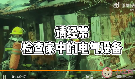 边充电边玩手机电源插口起火烧家 为什么不能边充电边玩手机