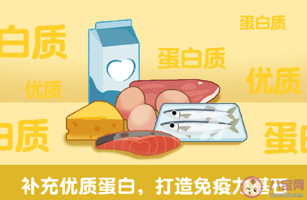 疫情期间宝宝的奶粉怎么选 疫情中怎么保证孩子营养 疫情期间宝宝的奶粉怎么选 疫情中怎么保证孩子营养