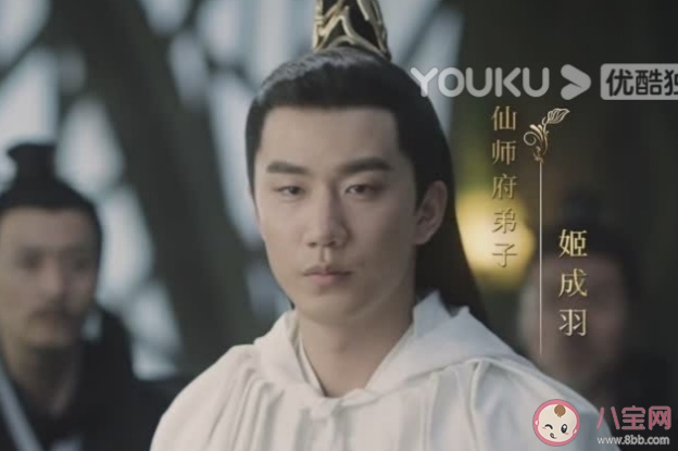 《与君初相识》姬成羽结局是什么 为什么姬成羽一直穿白衣