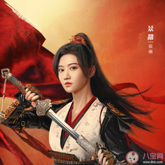 《乐游原》讲的是什么故事 《乐游原》什么时候播出