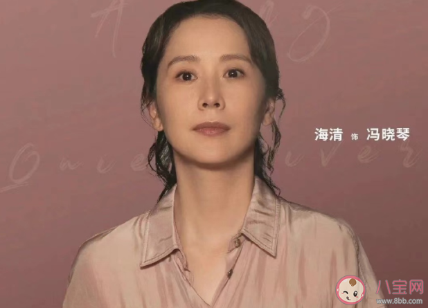 如何看待《心居》冯晓琴三观 你怎样看待冯晓琴这个人