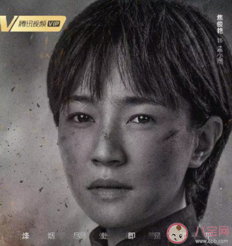 《烽烟尽处》人物关系是怎样的 《烽烟尽处》各角色信息介绍