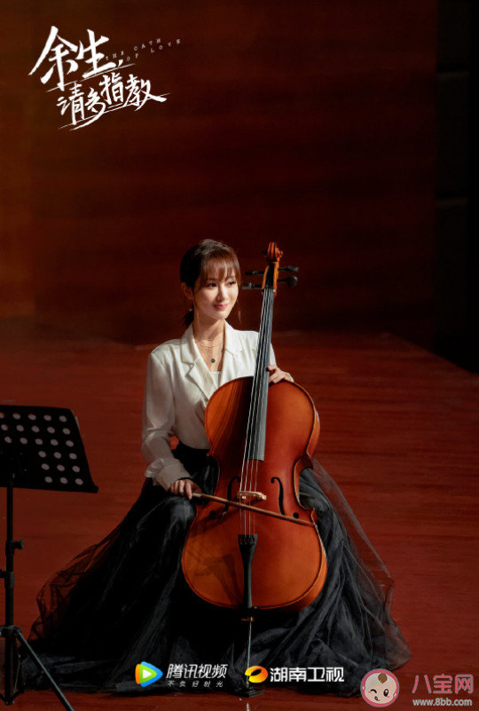 《余生请多指教》顾魏林之校是一见钟情吗 顾魏林之校有孩子吗