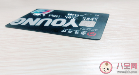 平时不用的银行卡出租给别人赚钱靠谱吗 蚂蚁庄园4月13日答案