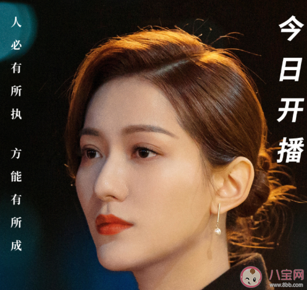 《我叫赵甲第》追剧日历 《我叫赵甲第》有哪些看点