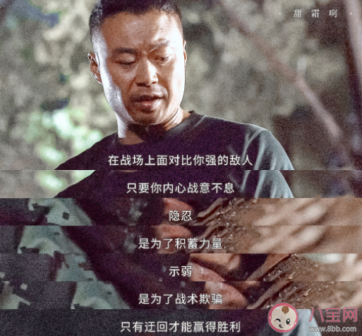 《特战荣耀》经典台词语录 特战荣耀台词文案句子