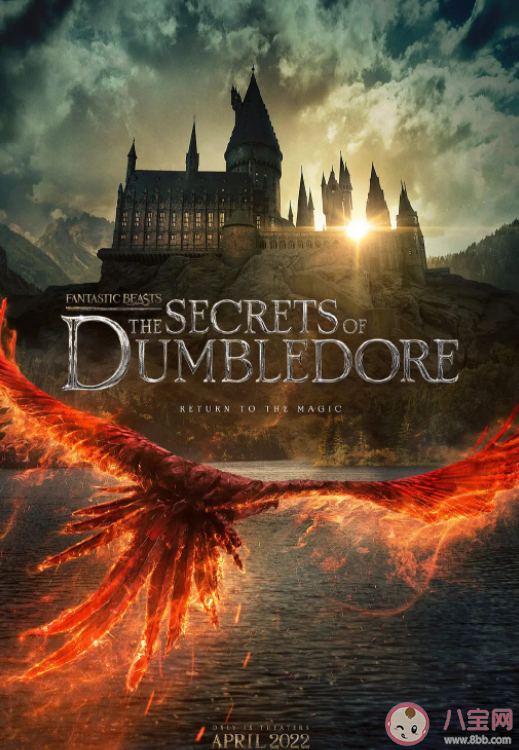 《神奇动物3》观后感 《神奇动物3》口碑怎么样