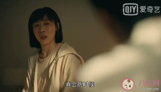 《亲爱的小孩》肖路方一诺终于离婚了 你怎么看待他们离婚