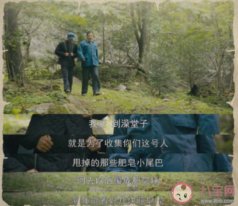 《人世间》有哪些值得深究的细节 《人世间》值得细品的细节盘点