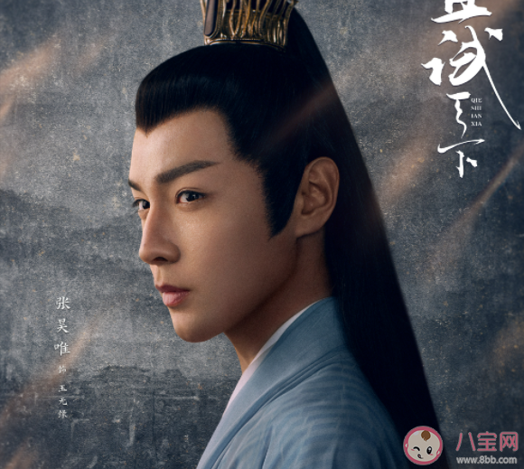 《且试天下》四大公子分别是谁 《且试天下》原著结局是什么