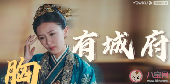 《山河月明》秦王妃的历史原型是谁 朱漺为何会娶王保保的妹妹 《山河月明》秦王妃的历史原型是谁 朱漺为何会娶王保保的妹妹