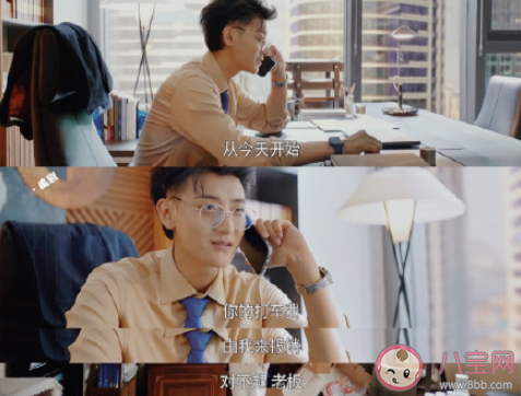 《才不要和老板谈恋爱》追剧日历 《才不要和老板谈恋爱》追剧时间表 《才不要和老板谈恋爱》追剧日历 《才不要和老板谈恋爱》追剧时间表