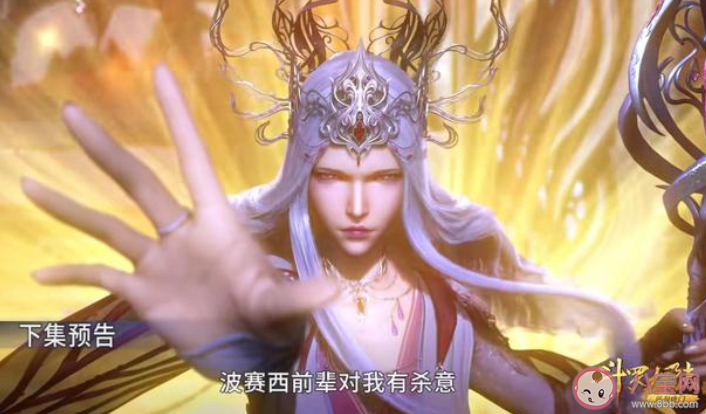 《斗罗大陆》波塞西为什么想杀唐三 波塞西最后的结局是什么