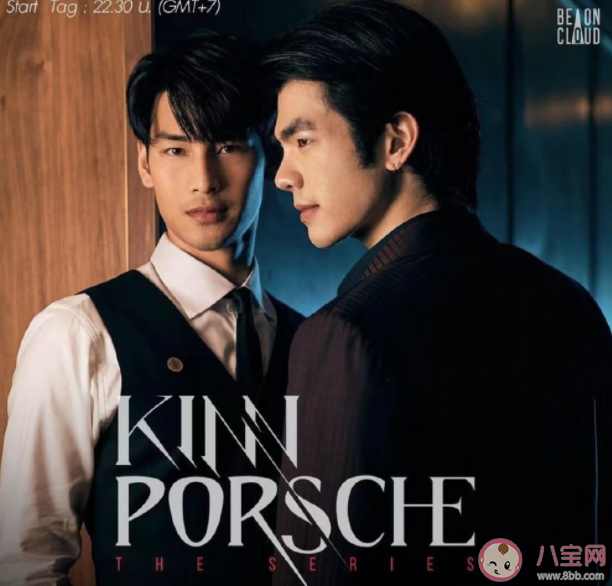 泰剧《黑帮少爷爱上我》讲的是什么故事 《黑帮少爷爱上我》在哪看