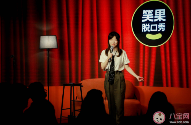 年轻人为什么爱看脱口秀 年轻人从脱口秀中获得了什么