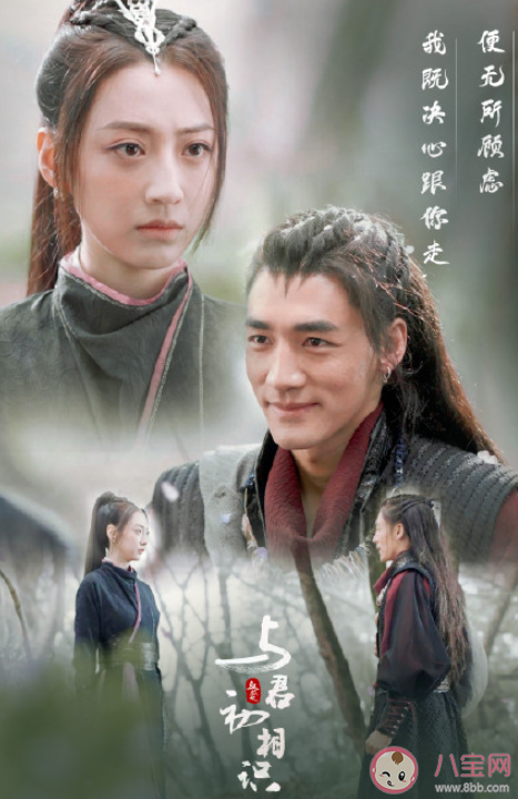 《与君初相识》离殊结局是什么 离殊为什么要毁掉万花谷