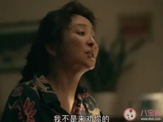 《亲爱的小孩》高彩屏是怎样的人 高彩屏是个好婆婆吗