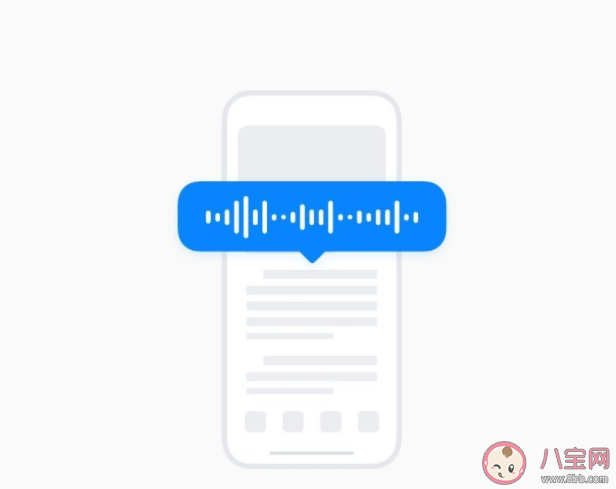 微信听文字消息功能实用吗 你怎么看待文字消息功能