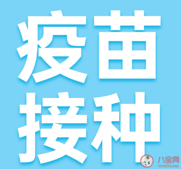 哪些人可以进行序贯加强免疫 关于序贯加强免疫接种问题解答