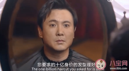 如何看待理发价格越来越高 理发店为什么消费这么贵