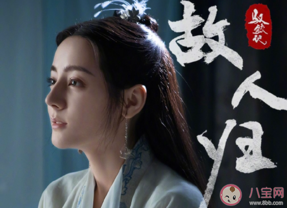 《恰似故人归》阿纪为什么没有纪云禾的记忆 阿纪什么时候想起来的 《恰似故人归》阿纪为什么没有纪云禾的记忆 阿纪什么时候想起来的