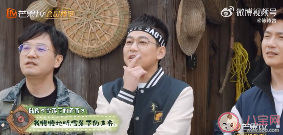 如何评价综艺《欢迎来到蘑菇屋》 你觉得《欢迎来到蘑菇屋》好看吗 如何评价综艺《欢迎来到蘑菇屋》 你觉得《欢迎来到蘑菇屋》好看吗