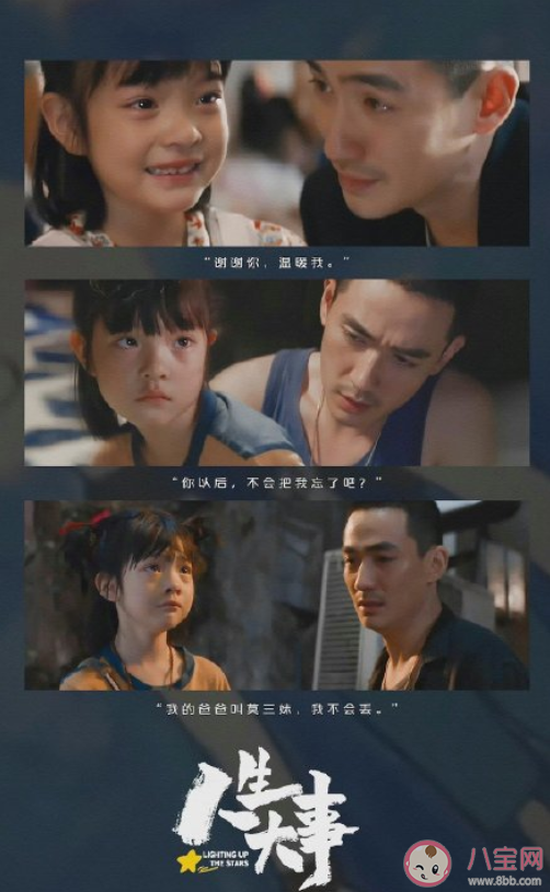 电影《人生大事》有哪些看点 有哪些不可错过的细节