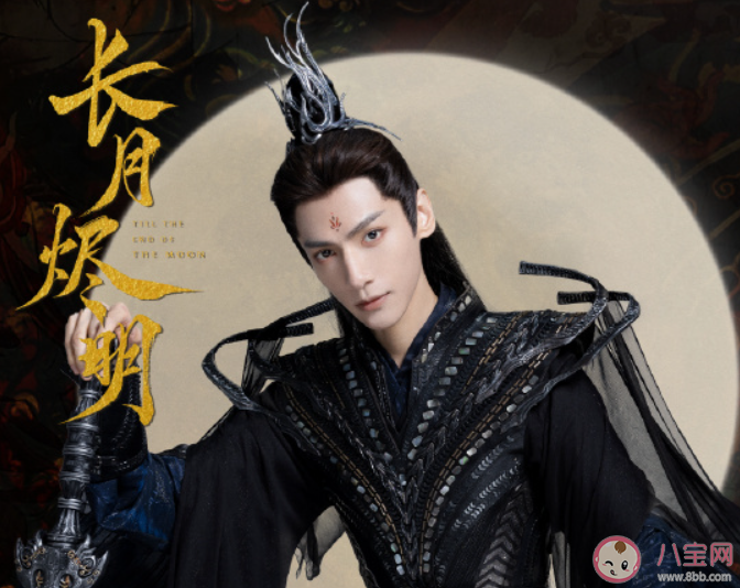 《长月烬明》的演员阵容怎么样 《长月烬明》值得期待吗