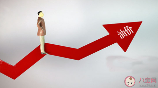 高油价会促使更多人买电动车吗 2022油价什么时候能降下来 高油价会促使更多人买电动车吗 2022油价什么时候能降下来