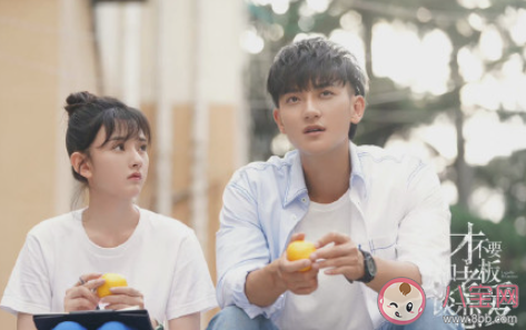 《才不要和老板谈恋爱》剧评 《才不要和老板谈恋爱》好看吗