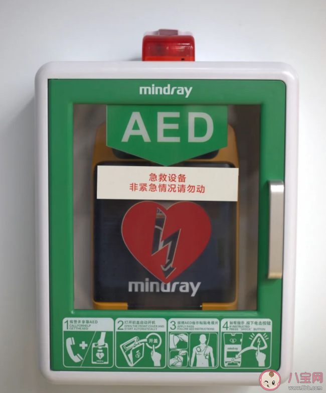 用AED救人时应该按照什么提示来操作 蚂蚁庄园3月22日答案解析