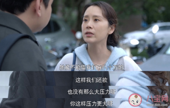 《心居》冯晓琴是怎样的一个人 海清演的冯晓琴的怎样