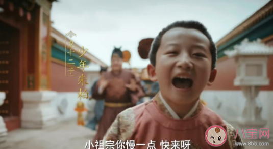 《山河月明》朱柏结局是什么 朱柏的母亲是谁 《山河月明》朱柏结局是什么 朱柏的母亲是谁